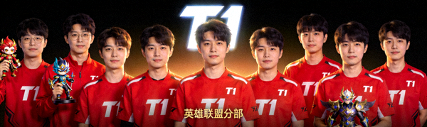 T1战队英雄联盟分部选手团队合影，身穿红色队服